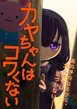 斗破苍穹漫画 - 三年之约